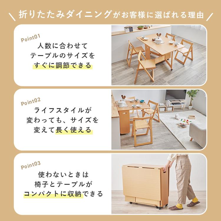 バタフライダイニングテーブル ダイニングテーブル 折りたたみ