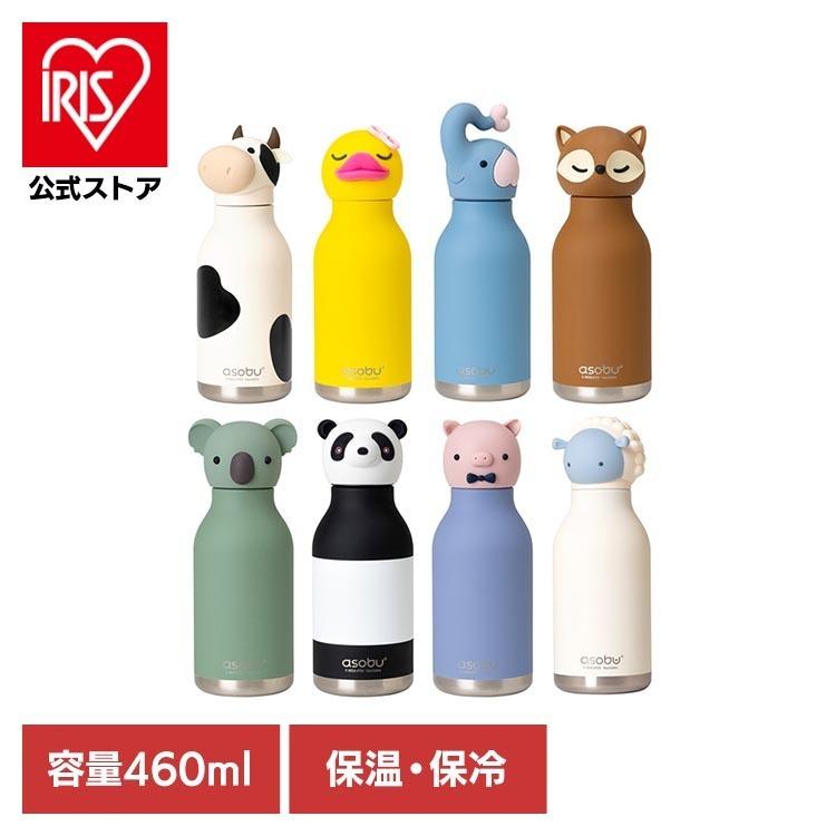 【店頭展示品】asobu ベスティ　ボトル　水筒 2本セット　ドッグ　ダイナソー asobu asobu BESTIE アソブ ボトル マイボトル ベスティ アニマル