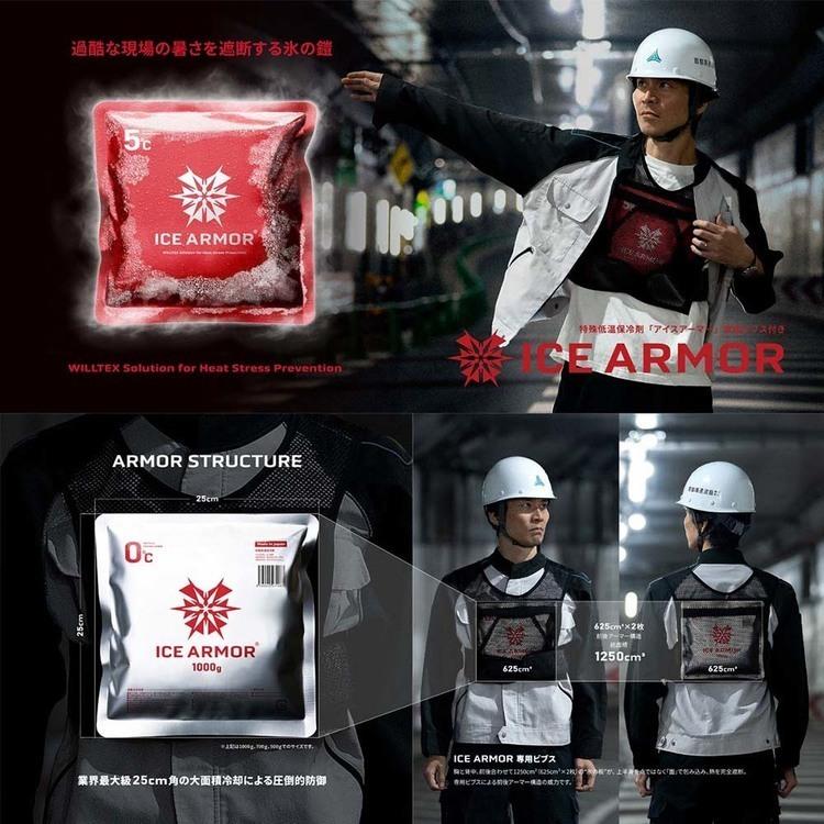 保冷剤付き クールベスト 冷却ウェア アイスベスト 暑さ対策 現場用
