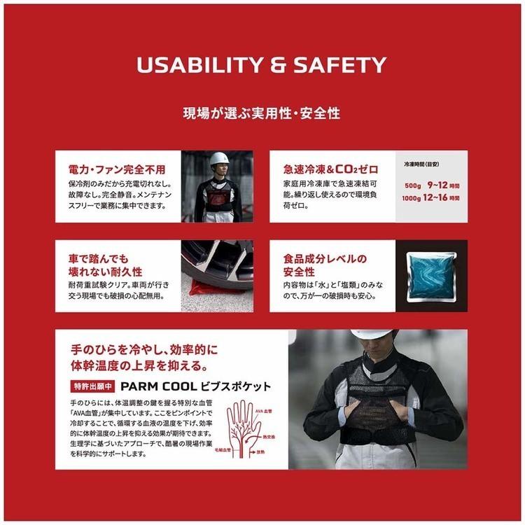 保冷剤付き クールベスト 冷却ウェア アイスベスト 暑さ対策 現場用