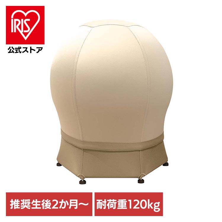 ねんねチェア 2 バランスボール 椅子 出産祝い 育児便利グッズ ねんね