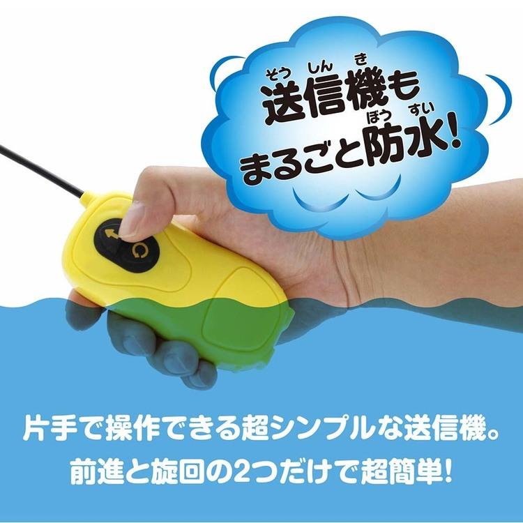 トイラジコン ラジコン R/C はじめてR/C 対象年齢：6歳以上 水陸両用R