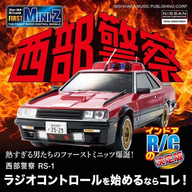 トイラジコン ラジコン R/C ラジオコントロール 6歳以上 FIRST MINI-Z