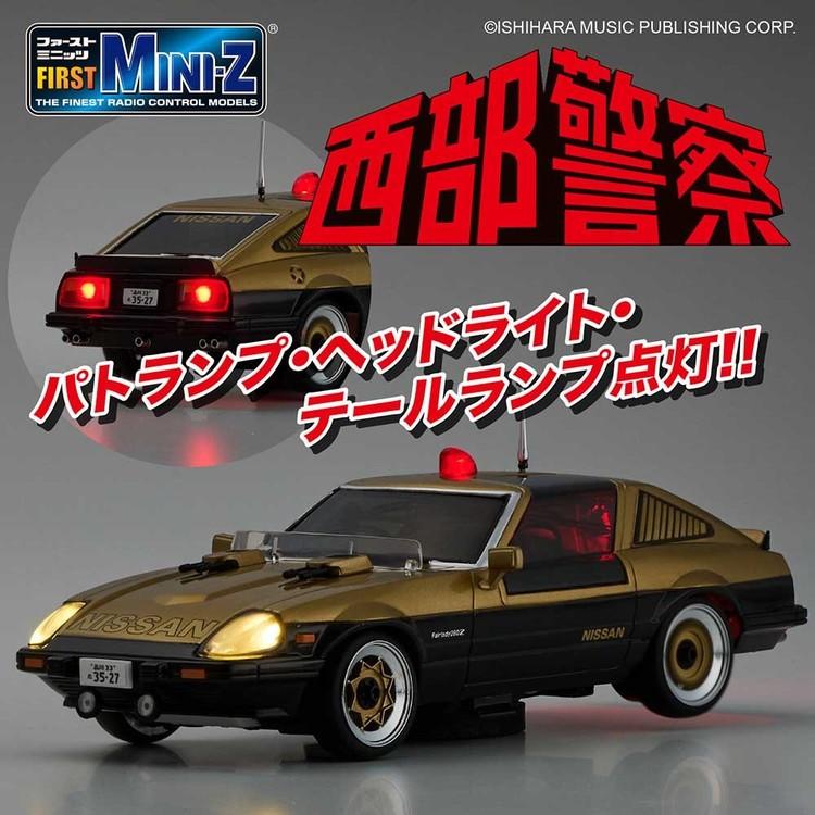 トイラジコン ラジコン R/C ラジオコントロール 6歳以上 FIRST MINI-Z