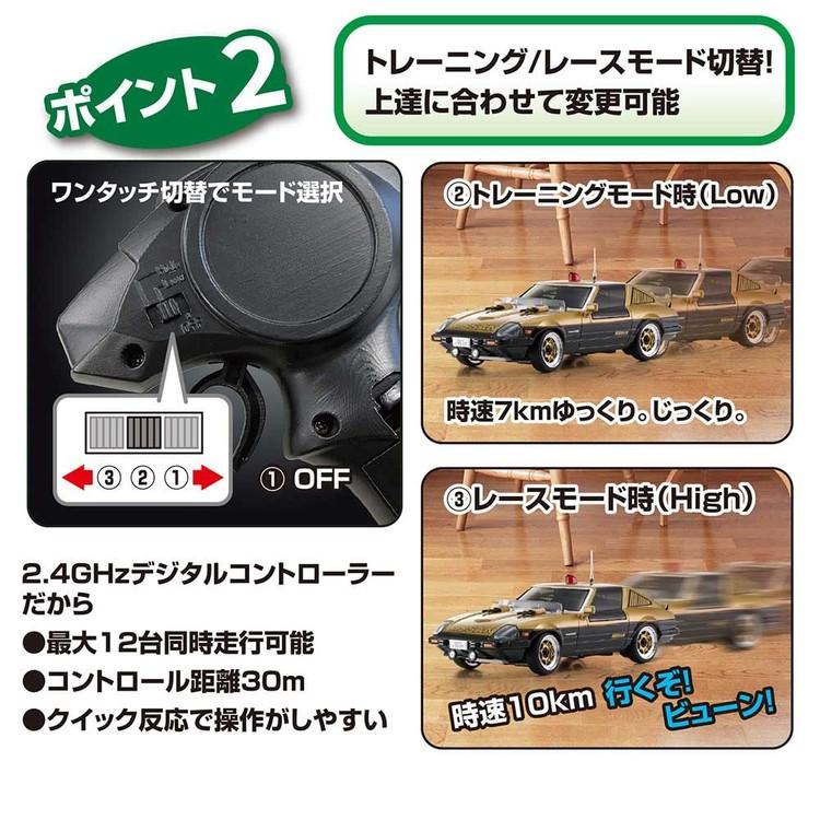 トイラジコン ラジコン R/C ラジオコントロール 6歳以上 FIRST MINI-Z