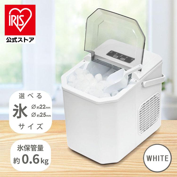 製氷機 高速製氷機 小型製氷機 家庭用 冷蔵用品 時短 ホワイト VS