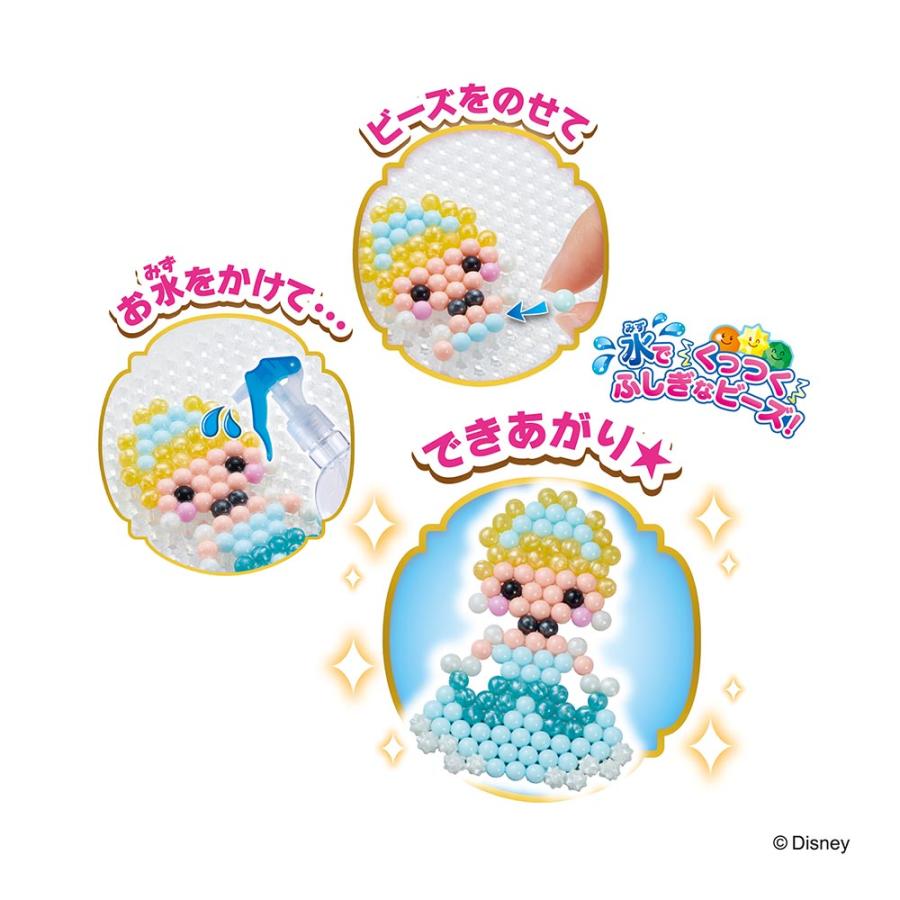 エポック社（EPOCH） ディズニー シンデレラ アリエル ベル ジャスミン