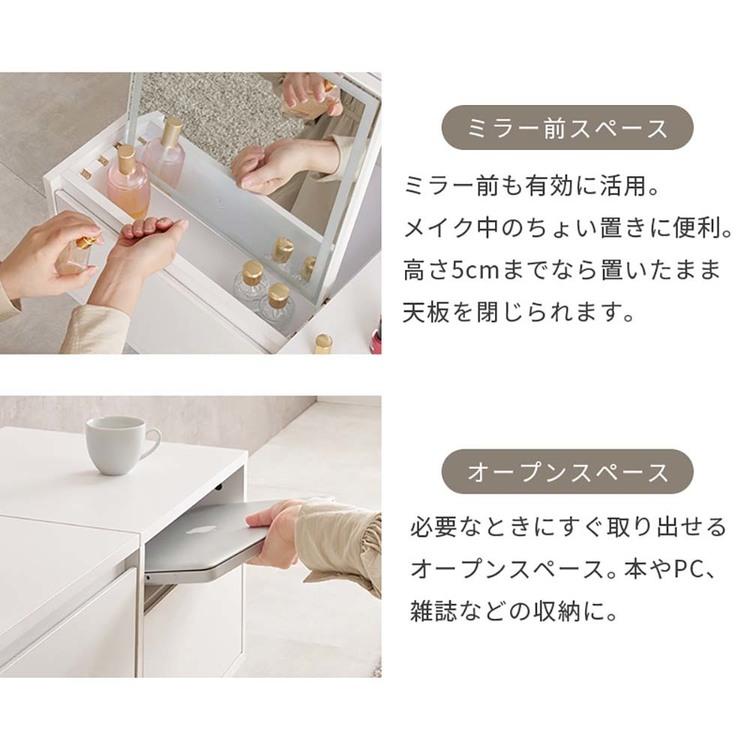 テーブル ドレッサー 化粧台 メイクテーブル 鏡台 収納ドレッサー
