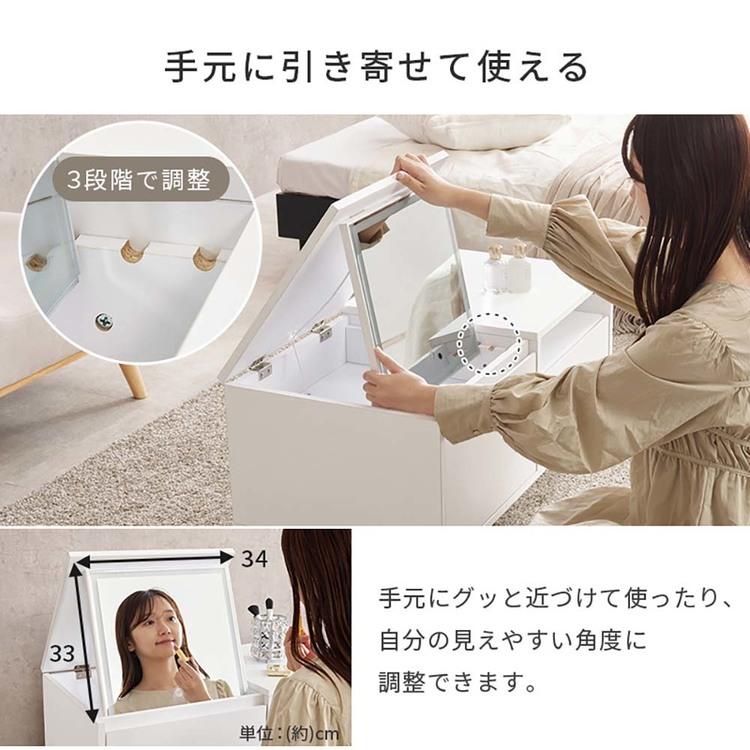 テーブル ドレッサー 化粧台 メイクテーブル 鏡台 収納ドレッサー