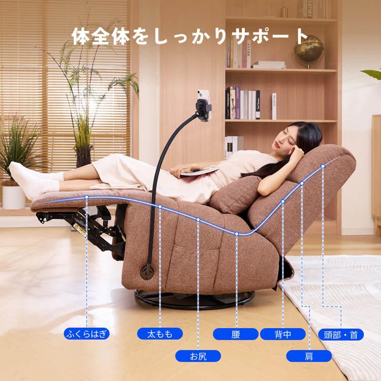 FlexiSpot ソファ リクライニングソファ 電動ソファ 電動