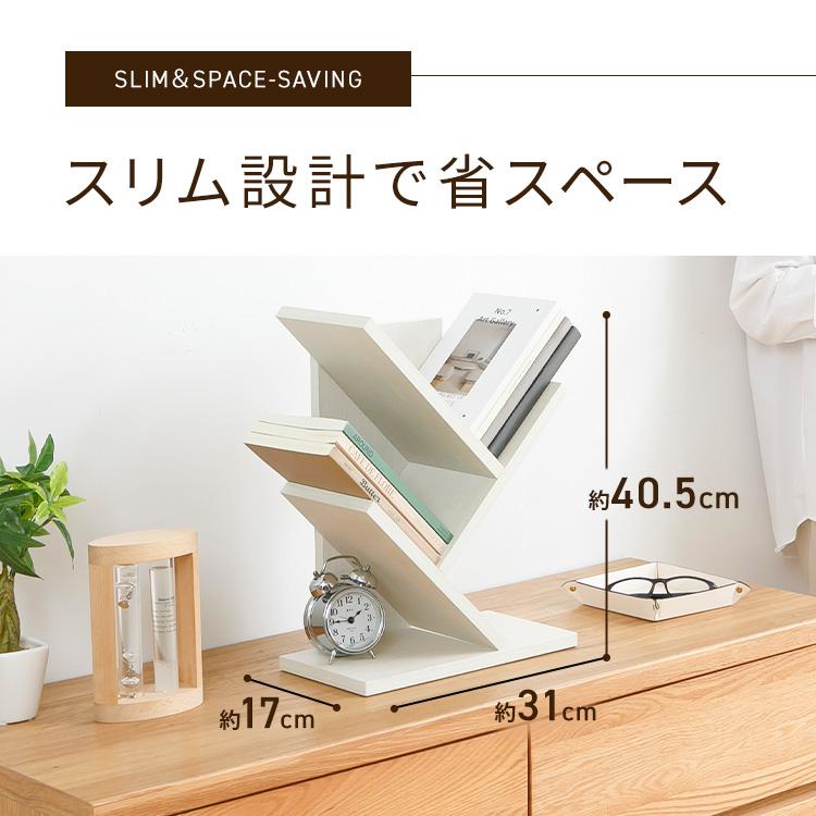 ブックツリー 本棚 ツリー型 マガジンラック ブックシェルフ コミック