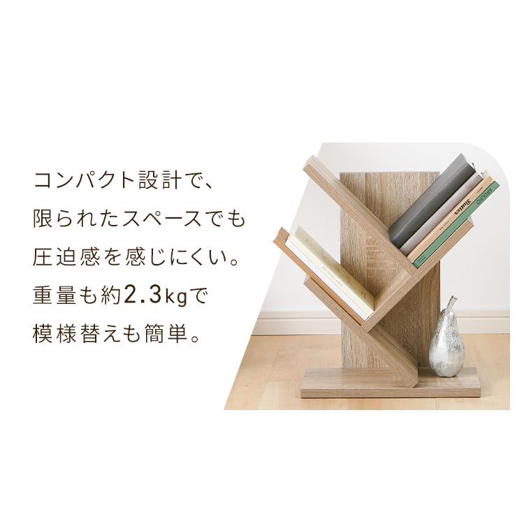 【napok】 竹製　マガジンラック　ブックツリー　ブックラック　本棚 ブックツリー 本棚 ツリー型 マガジンラック ブックシェルフ コミック