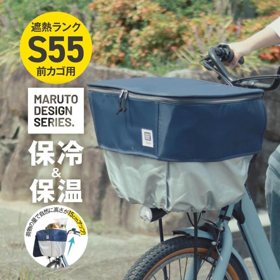 maruto 大久保製作所 サーモカゴカバー 保冷 保温 遮光 遮熱 大容量