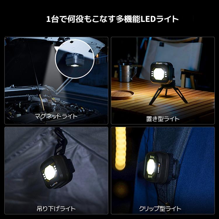 BougeRV 多機能LEDライト LEDランタン ポータブル 高輝度 コンパクト