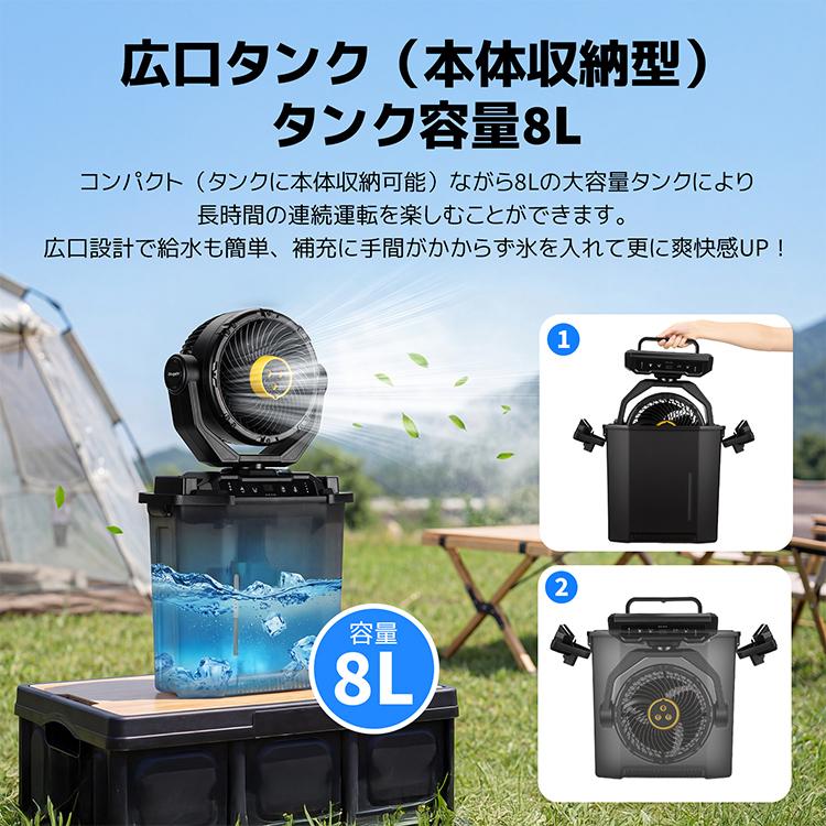 ミストファン 大容量 コンパクト ポータブル スポーツ観戦 屋外 暑さ