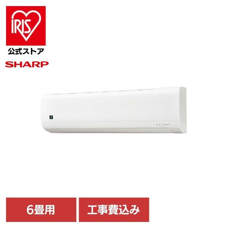 SHARP（シャープ） (標準取付工事費込)シャープ ホワイト 2025年 FC