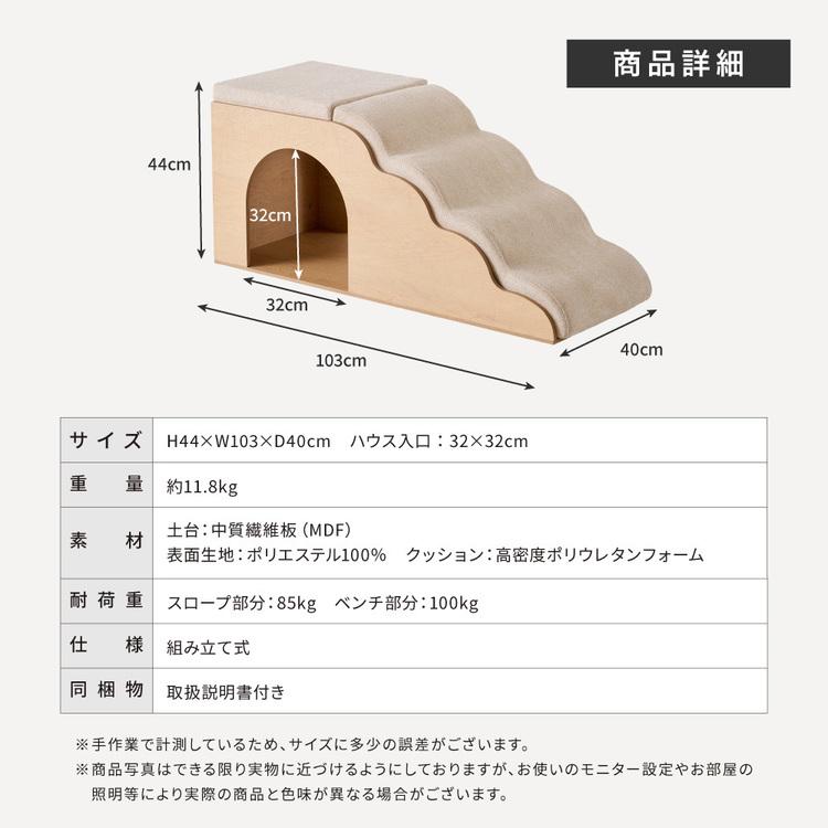 ペットスロープ ドッグスロープ ドッグステップ ドッグハウス ペット