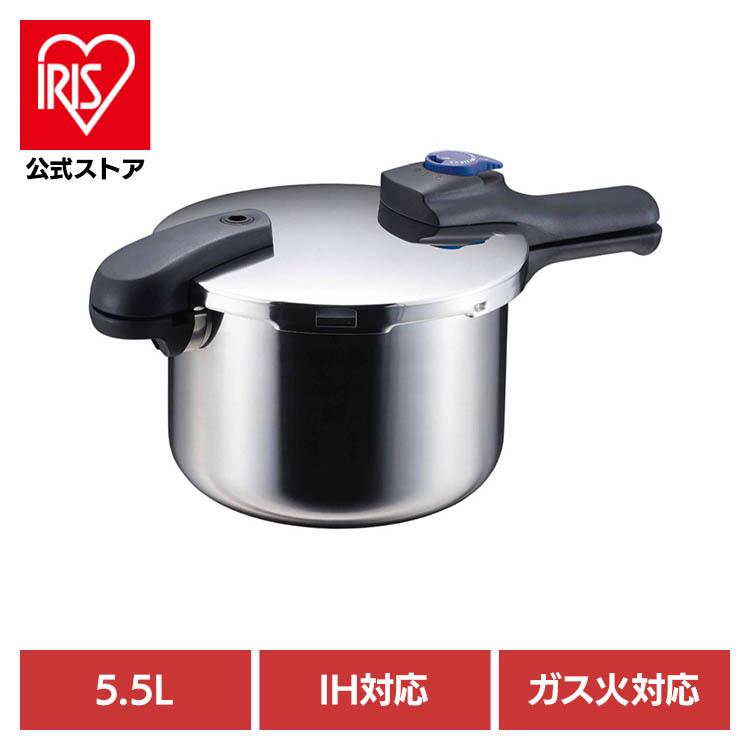 圧力鍋 5.5L家庭用 ガス火IH対応 圧力鍋 切替式 片手鍋 時短 軽量 IH ガス ガス火 オール熱源 煮込み