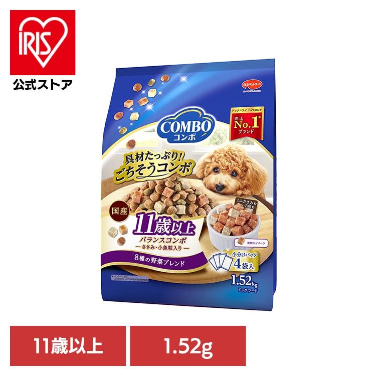 犬 ドッグフード 小分け 11歳 シニア 総合栄養食 ドライ 日本ペットフード ドッグフード 11歳以上 バランス8種の野菜ブレンド 1.52kg(380g×4) コンボ | 