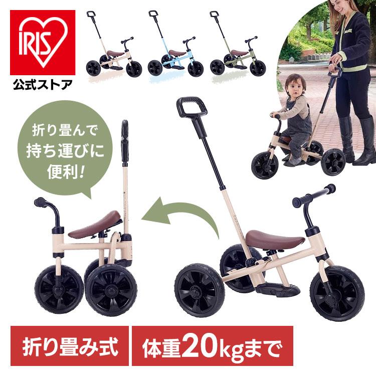 三輪車 ランニングバイク 3IN1 へんしん 野中 ワールド 折り畳み 