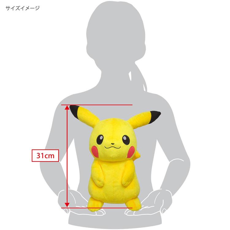 ぬいぐるみ ポケットモンスター ピカチュウ おもちゃ オールスター