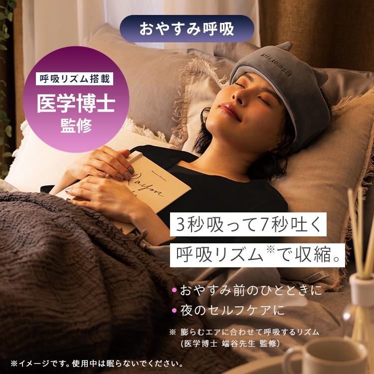 ドライヘッドスパ マドロムーン アテックス ATEX ルルド ヘッドスパ