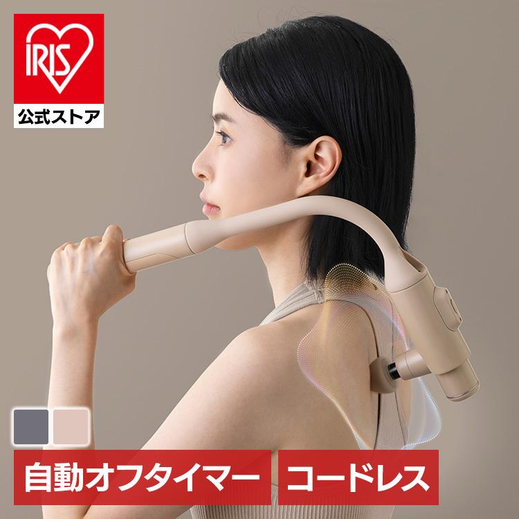 AITEX LOURDES アテックス　 ハンディガン アテックス ATEX ルルド リリースガン 肩甲骨 リフレッシュ ケア