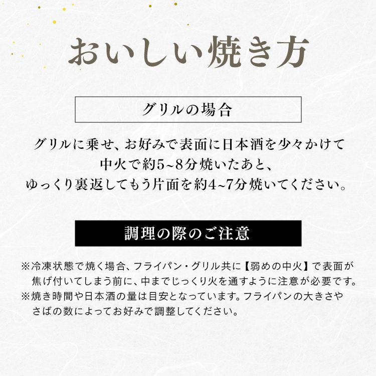 さば 骨取り フィーレ 有塩 手軽 魚料理 子供 冷凍 (高徳海産)国産骨取り塩さばフィーレ1kg (代引不可) (TD) |  | 10