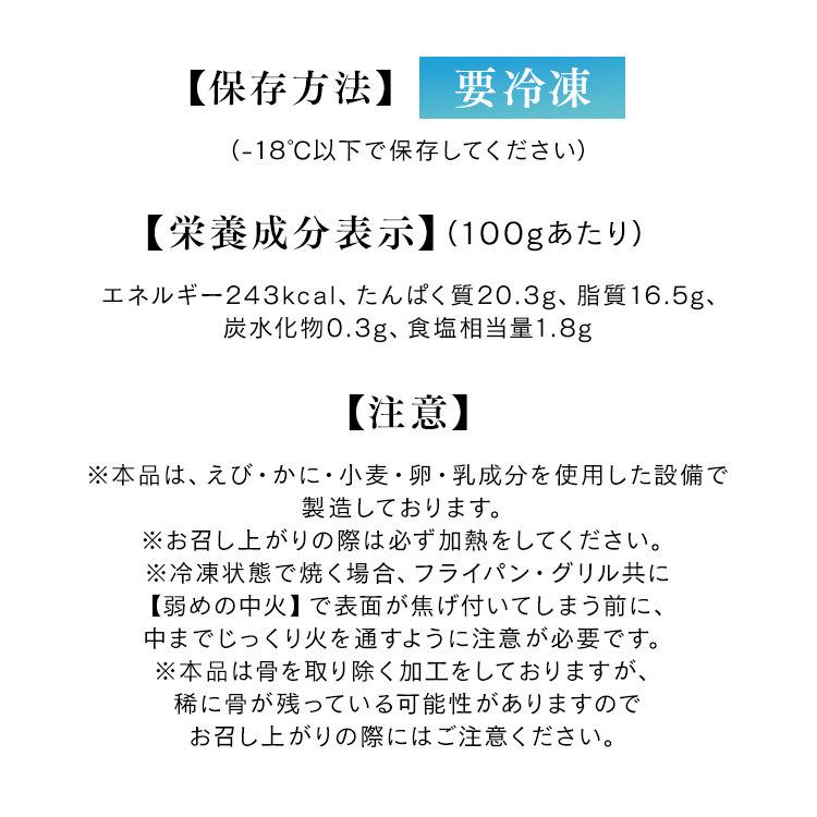 さば 骨取り フィーレ 有塩 手軽 魚料理 子供 冷凍 (高徳海産)国産骨取り塩さばフィーレ1kg (代引不可) (TD) |  | 13