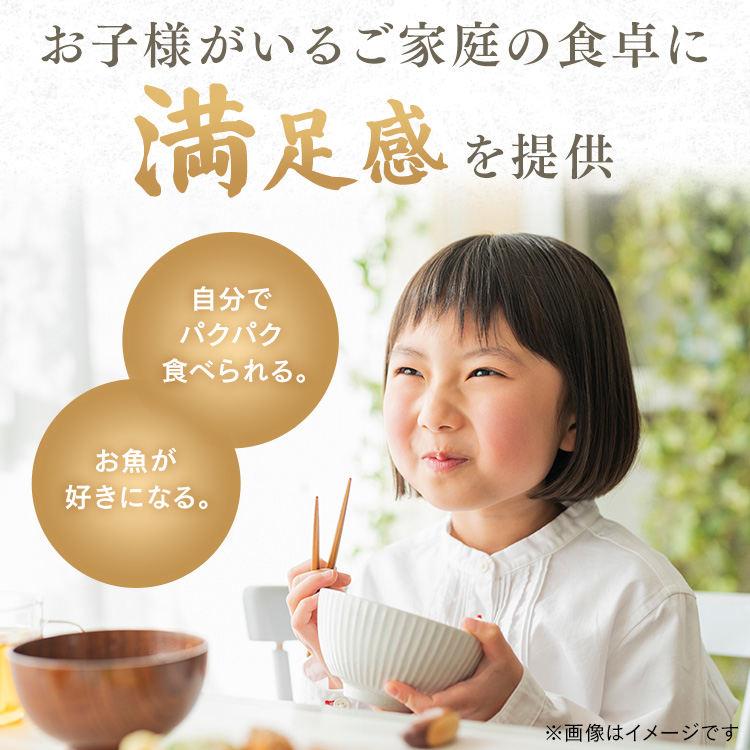 さば 骨取り フィーレ 有塩 手軽 魚料理 子供 冷凍 (高徳海産)国産骨取り塩さばフィーレ1kg (代引不可) (TD) |  | 02