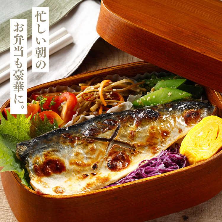 さば 骨取り フィーレ 有塩 手軽 魚料理 子供 冷凍 (高徳海産)国産骨取り塩さばフィーレ1kg (代引不可) (TD) |  | 05