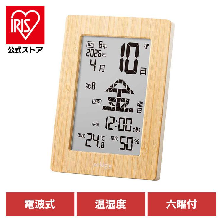 カレンダー 日めくり 電波時計 竹 竹の日電波めくりカレンダー（温度