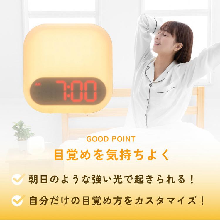 光目覚まし アラーム 目覚まし時計 HIKARIDE 光目覚まし時計 HIKARIDE