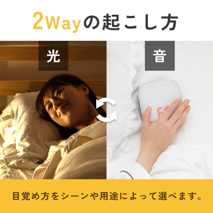 光目覚まし アラーム 目覚まし時計 HIKARIDE 光目覚まし時計 HIKARIDE