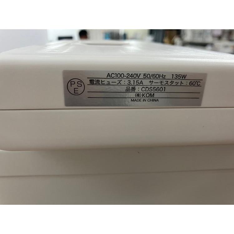 衣類乾燥機 小型 ポータブル 旅行 ポータブルトラベル乾燥機 CDS5601WH