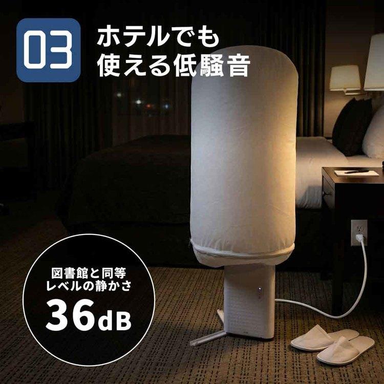 衣類乾燥機 小型 ポータブル 旅行 ポータブルトラベル乾燥機 CDS5601WH