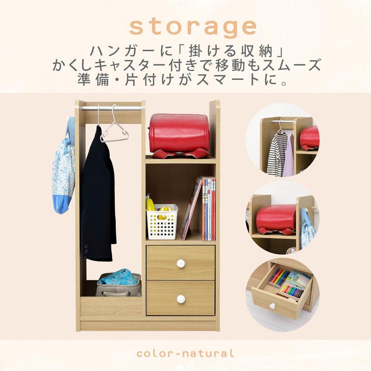 ラック ランドセル 子供 収納家具 おしゃれ 入学 お祝い 教科書 小学生