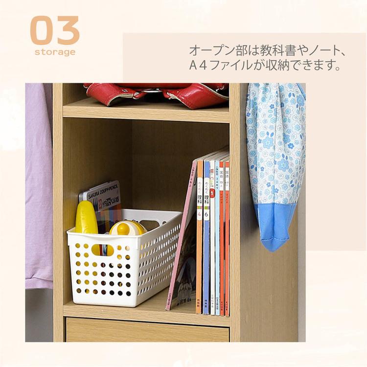 ラック ランドセル 子供 収納家具 おしゃれ 入学 お祝い 教科書 小学生