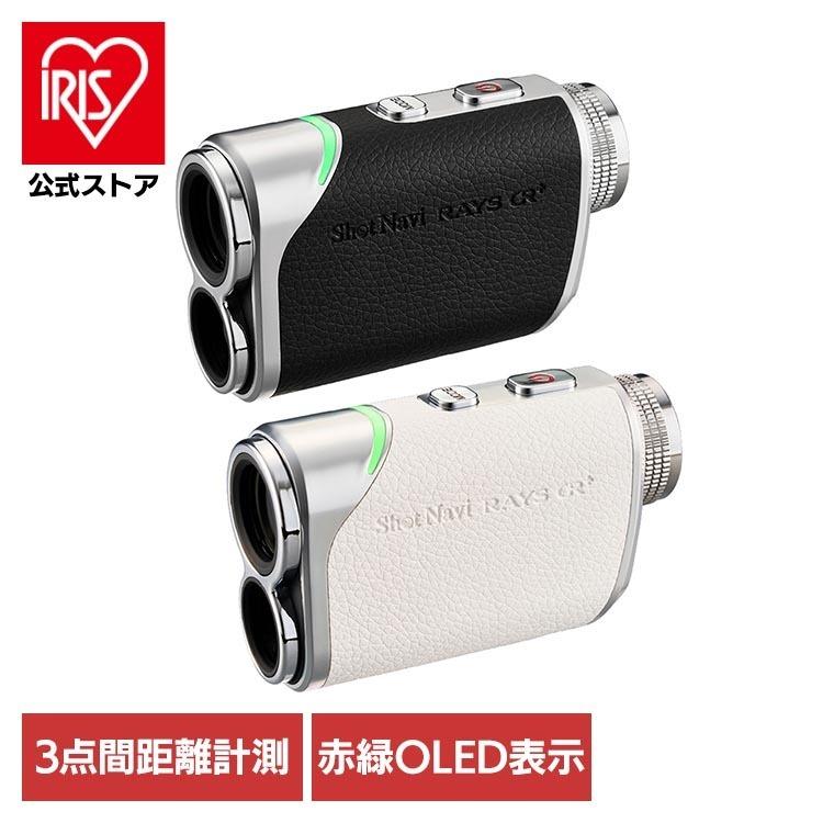 ゴルフ 距離計 レーザー グリーン＆レッド 3点間計測 防水 USB充電