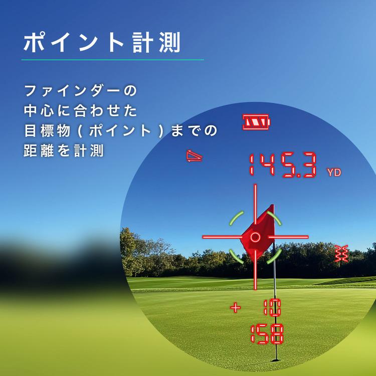 ゴルフ 距離計 レーザー グリーン＆レッド 3点間計測 防水 USB充電