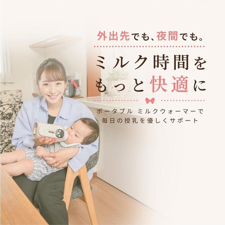 ミルクウォーマー 哺乳瓶 持ち運び 哺乳瓶ウォーマー 充電式 急速 保温
