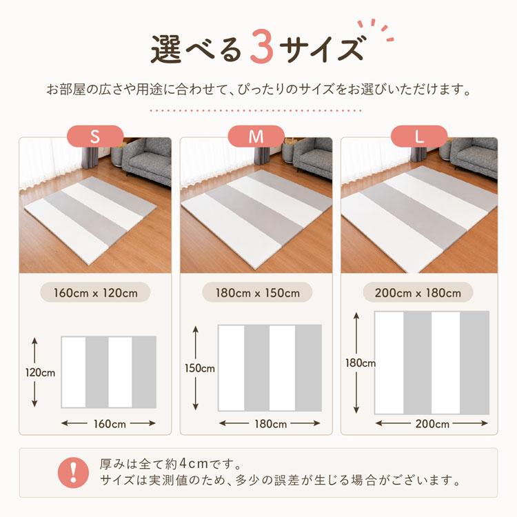 プレイマット ベビーマット 180×200×4cm ソフトマット マット 約2.2畳