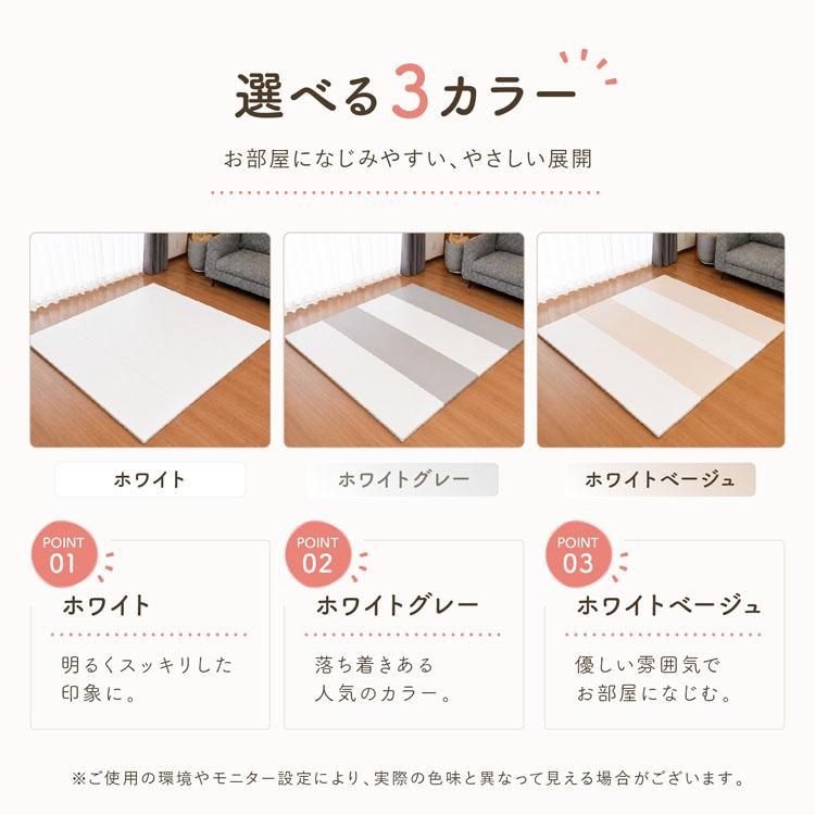 プレイマット ベビーマット 180×200×4cm ソフトマット マット 約2.2畳