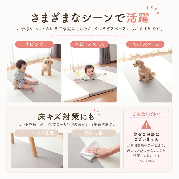 プレイマット ベビーマット 180×200×4cm ソフトマット マット 約2.2畳