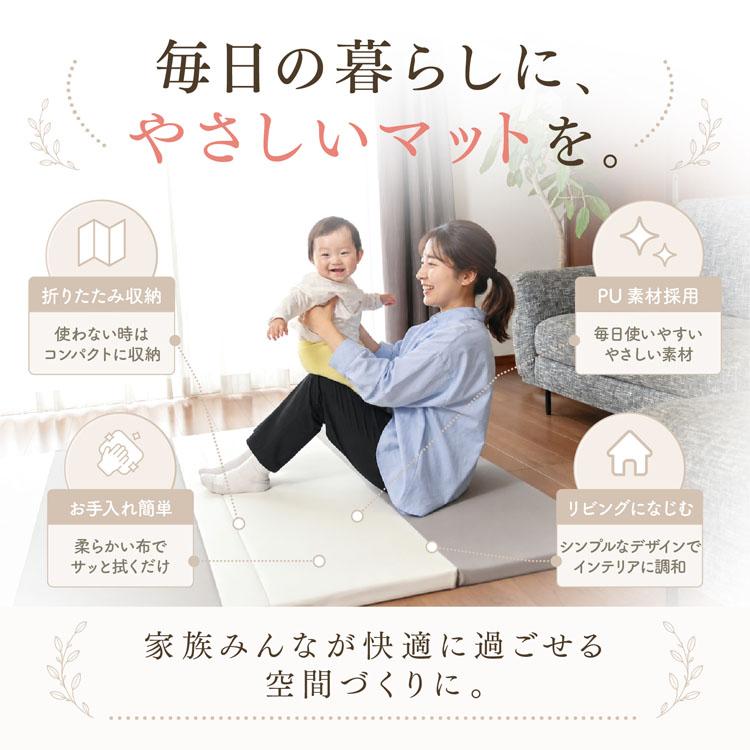 プレイマット ベビーマット 180×200×4cm ソフトマット マット 約2.2畳