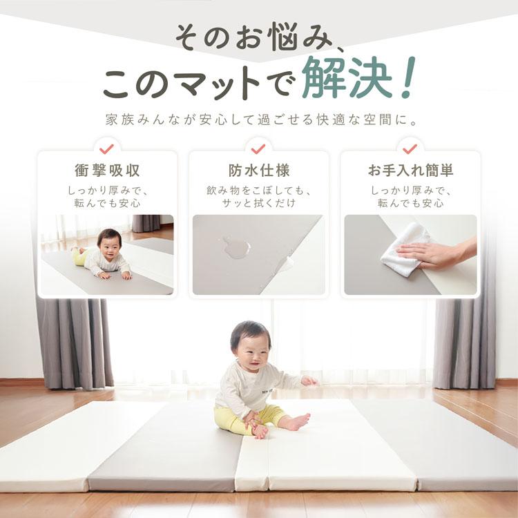 プレイマット ベビーマット 180×200×4cm ソフトマット マット 約2.2畳