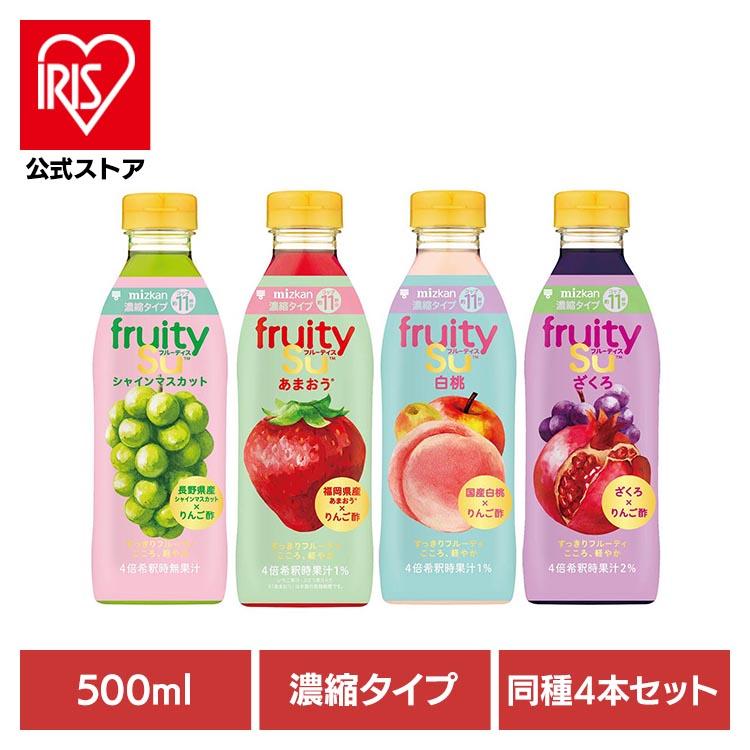 酢 お酢ドリンク 飲む酢 ビネガー りんご酢 リンゴ酢 ジュース 果物