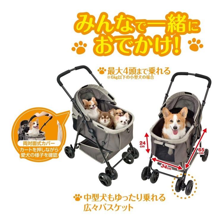 GEX（ジェックス） ペットカート 犬 キャリー 犬用品 犬用キャリー