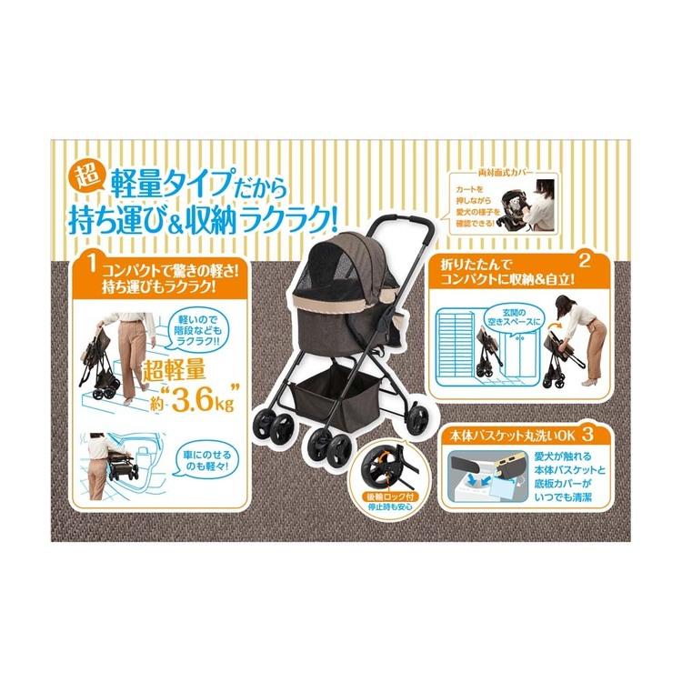 GEX（ジェックス） ペットカート 犬 犬用品 犬用キャリー 折りたたみ