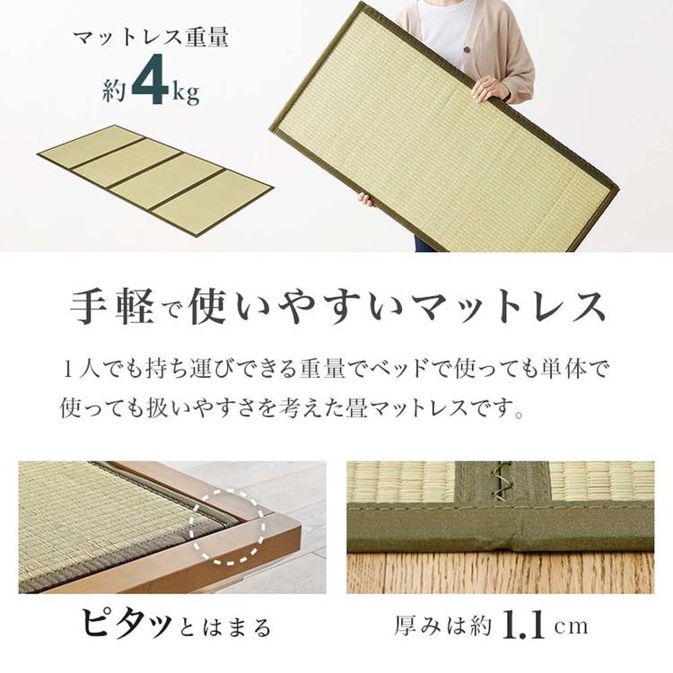ベッド シングル 畳ベッド 木製 フレーム おしゃれ 畳 和風 畳シングル